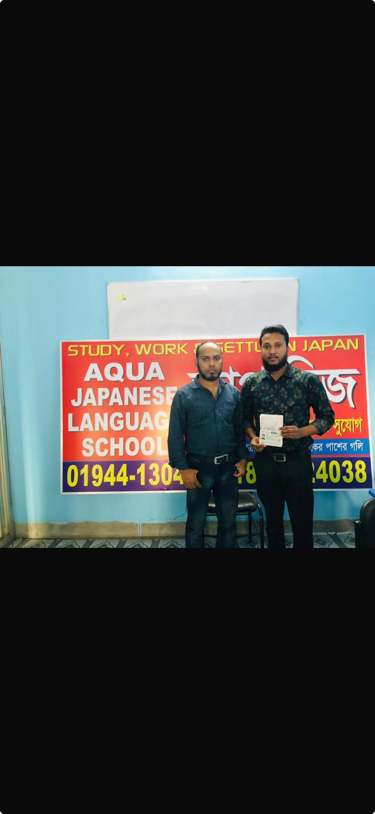 Visa Success 6