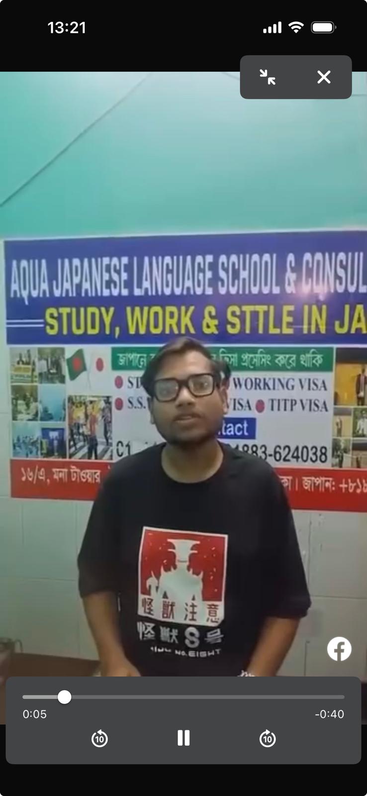 Visa Success 7