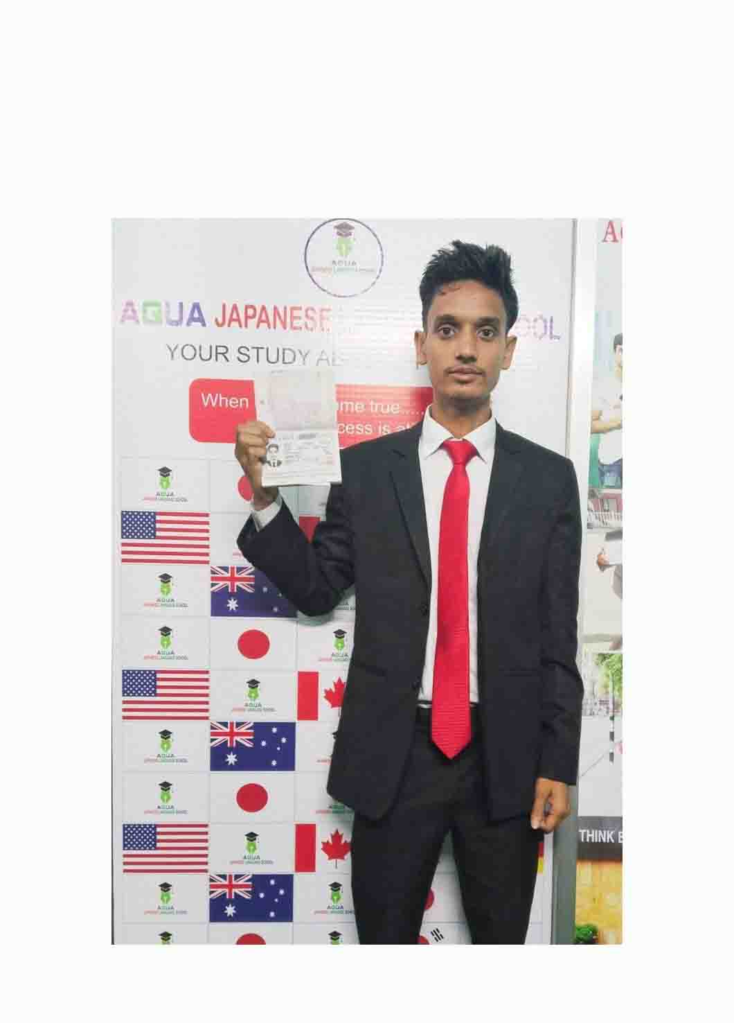Visa Success 7